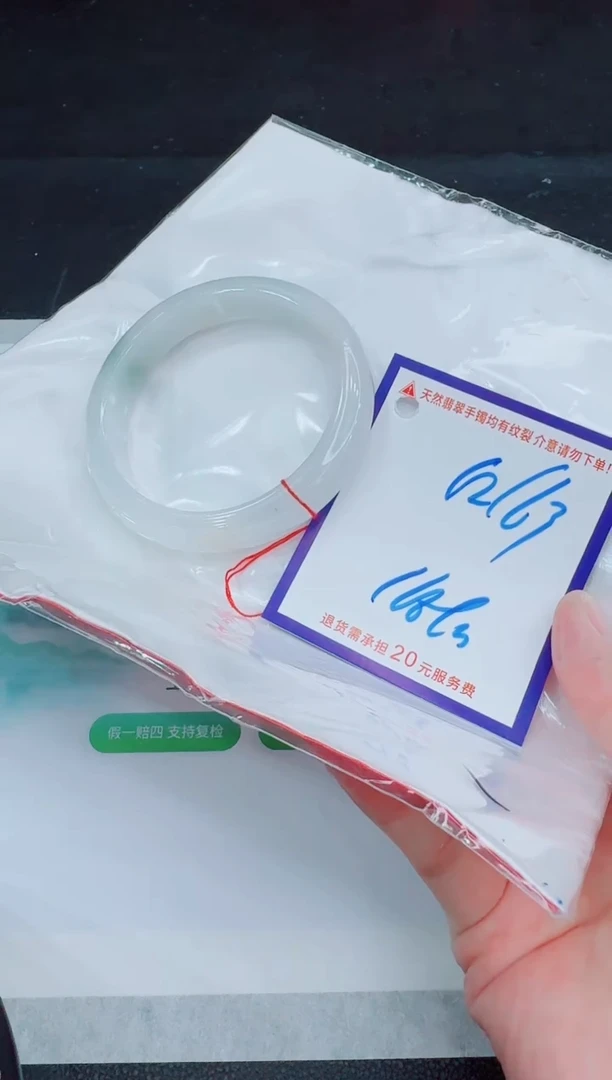 未镶嵌手镯翡翠11111111