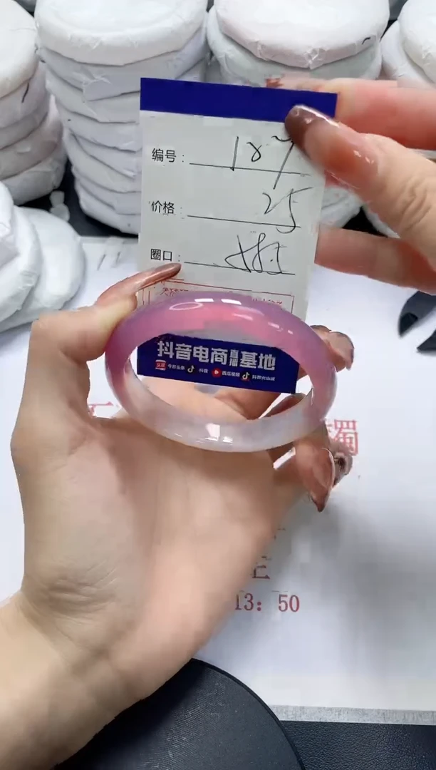 未镶嵌手镯玛瑙/玉髓107