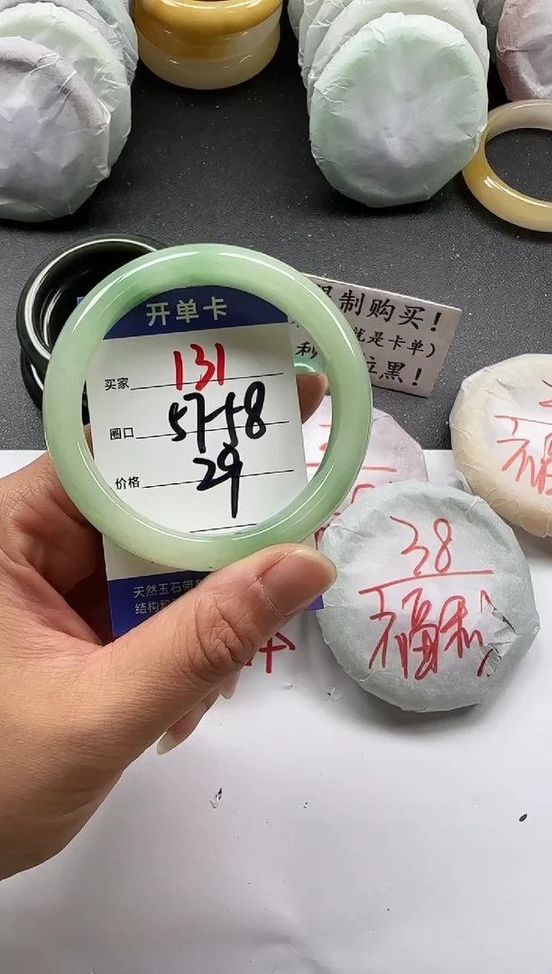 未镶嵌手镯石英质玉131