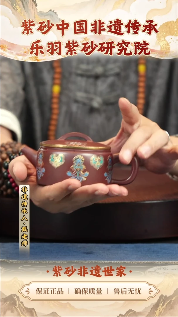 茶壶紫砂茶壶 紫砂茶壶 紫砂茶壶 紫砂