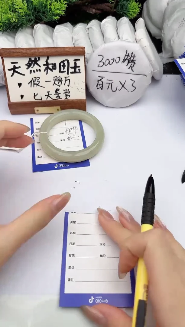 和田玉手镯未镶嵌柯沛7