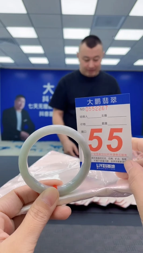 翡翠手镯未镶嵌AAAAAAAAAA