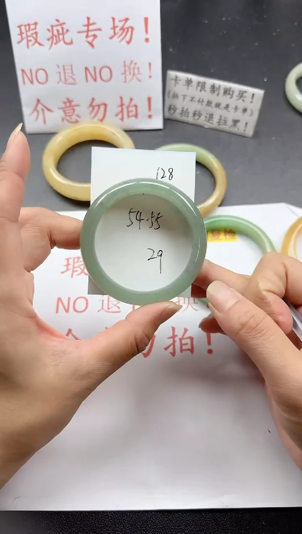 未镶嵌手镯石英质玉128+瑕疵
