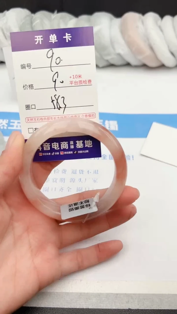 【闪购商品】石英质玉手镯未镶嵌z90-T58.3