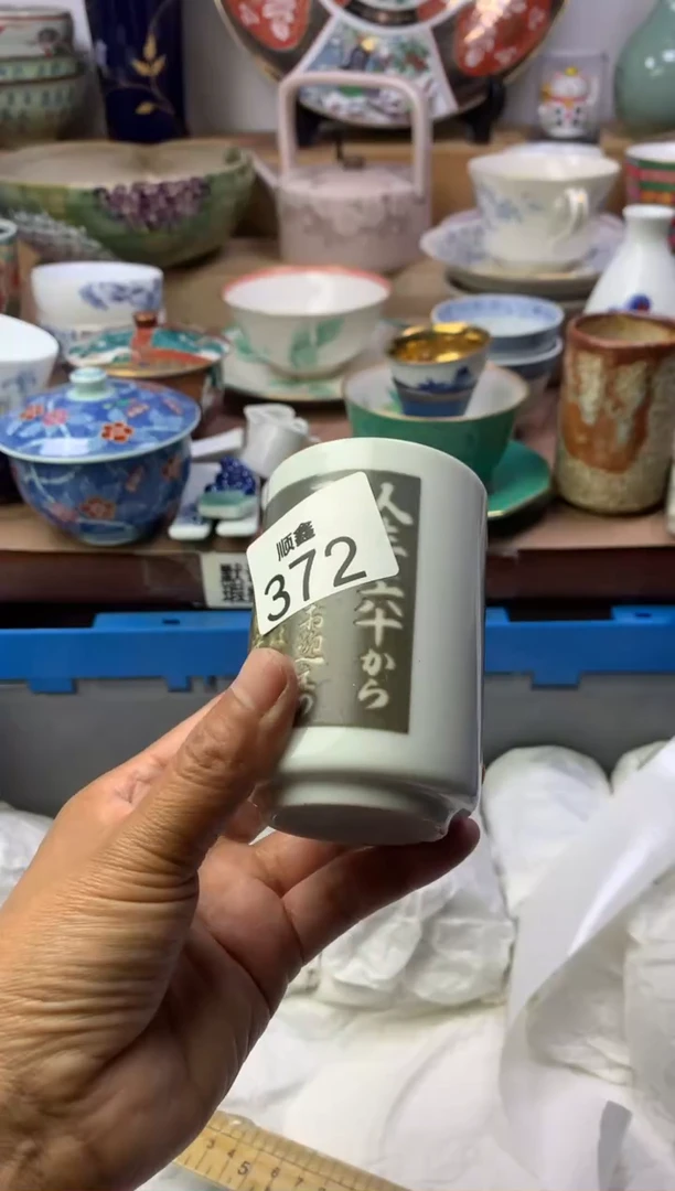 旺***宝顺鑫工艺品店闪购