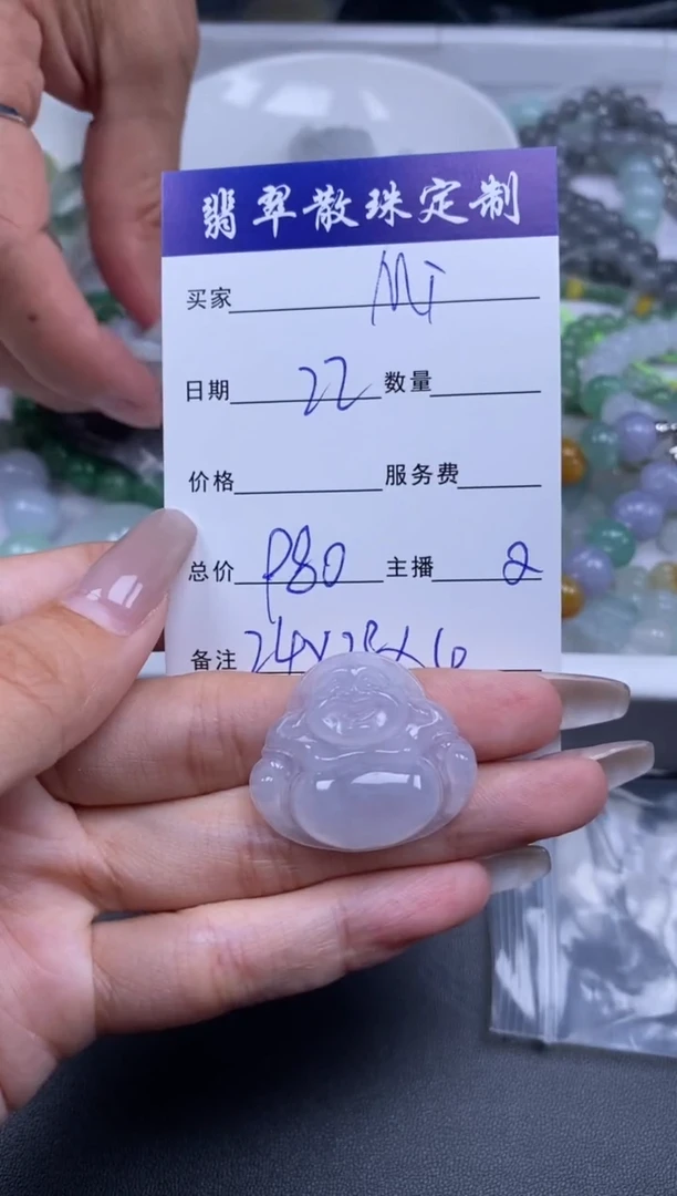 未镶嵌1定制翡翠M****n贞城散珠批发DIY编制