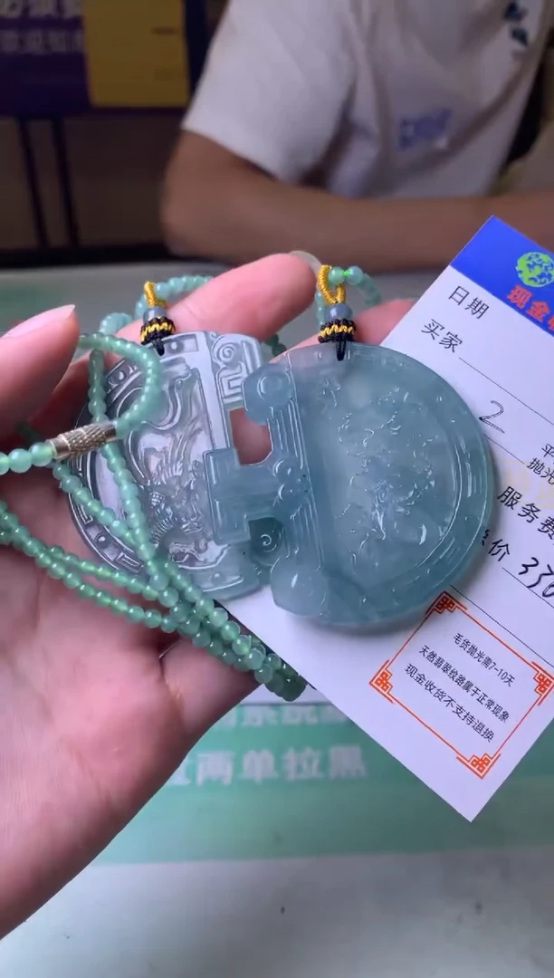 未镶嵌定制翡翠海**下毛货-不退不换