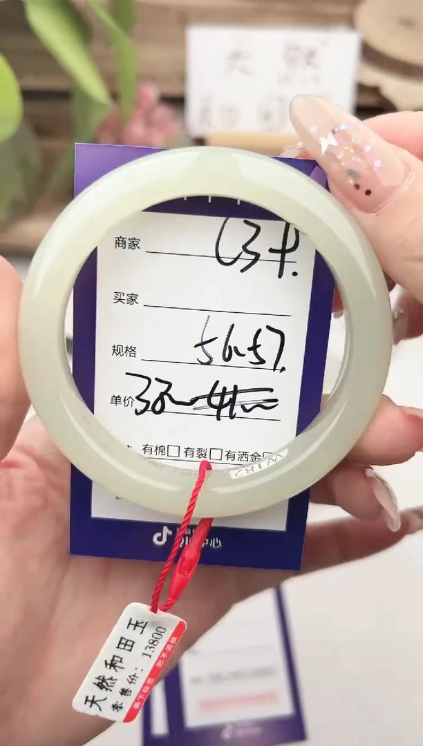 未镶嵌手镯和田玉微色差C39