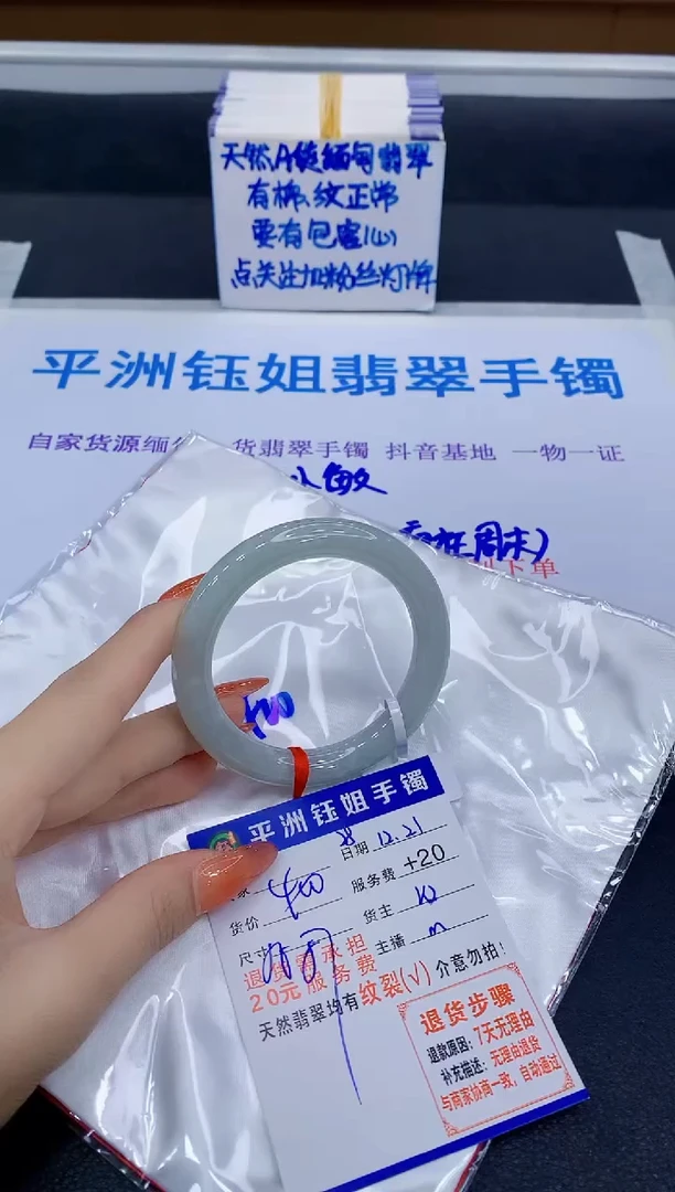 未镶嵌手镯翡翠1111