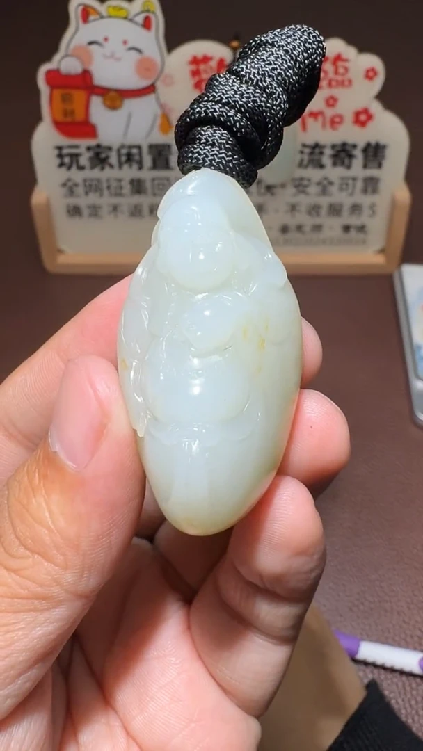 【闪购商品】和田玉挂件未镶嵌和田玉