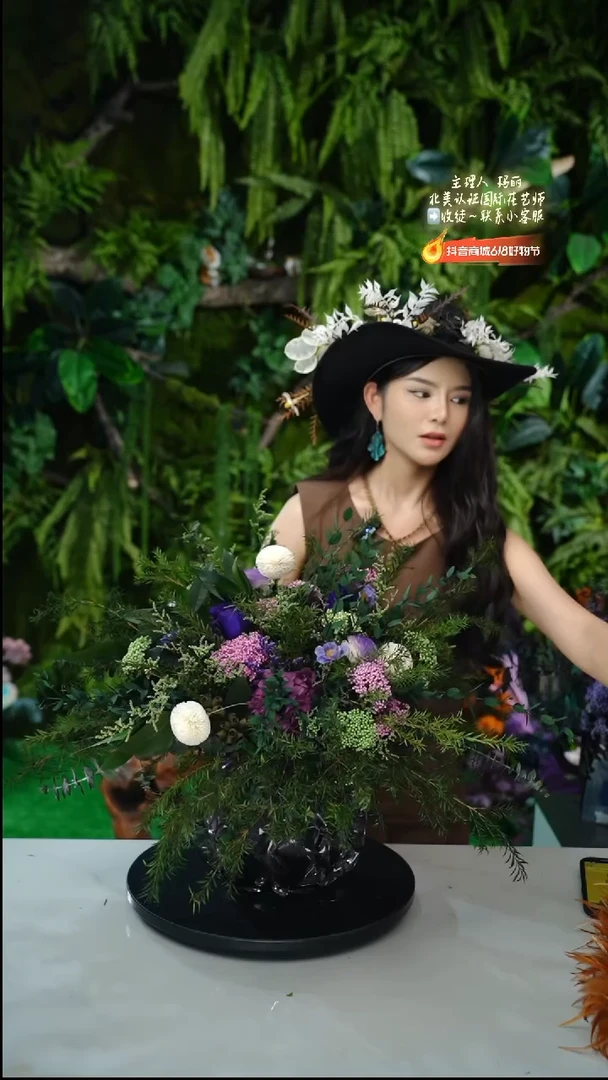 绿野仙踪单拍花一束