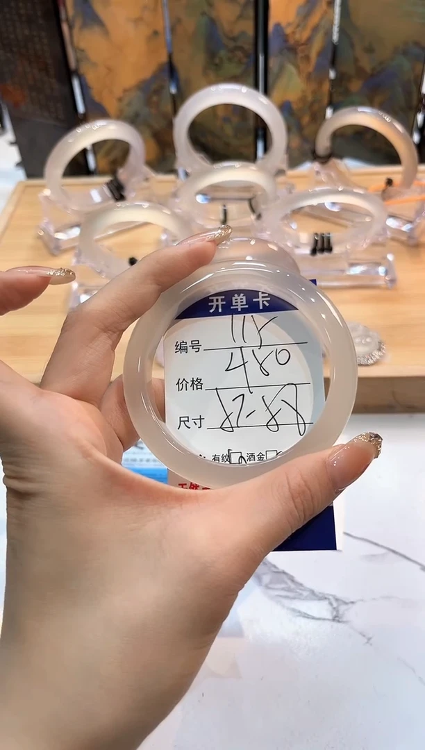 玛瑙/玉髓手镯未镶嵌 115-57+LLL马黑1