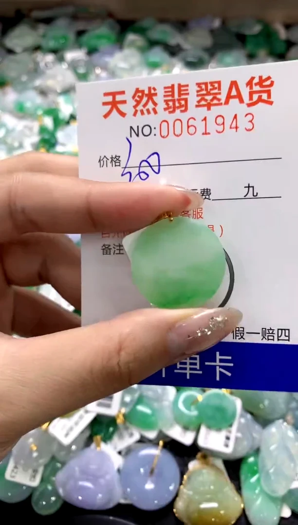 颈饰18K金镶嵌翡翠1111111111111111