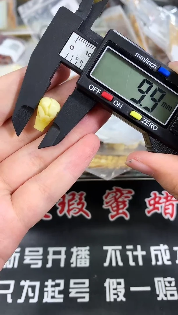 蜜蜡未镶嵌珠宝奇石115