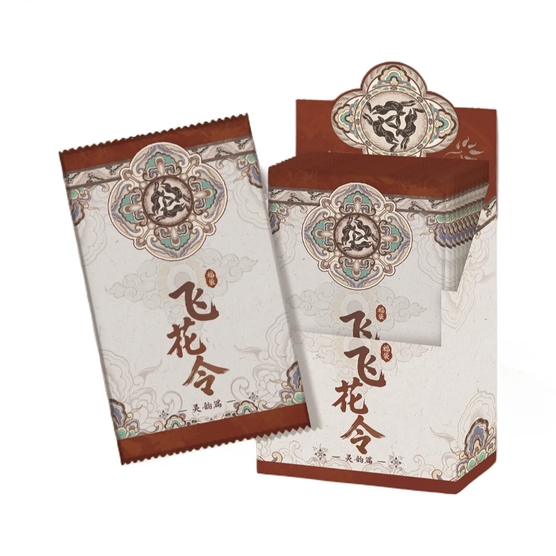 鱼【抽抽】敦煌博物馆 × 遇意 飞花令盲袋(灵韵篇)正版盲盒(代拆)