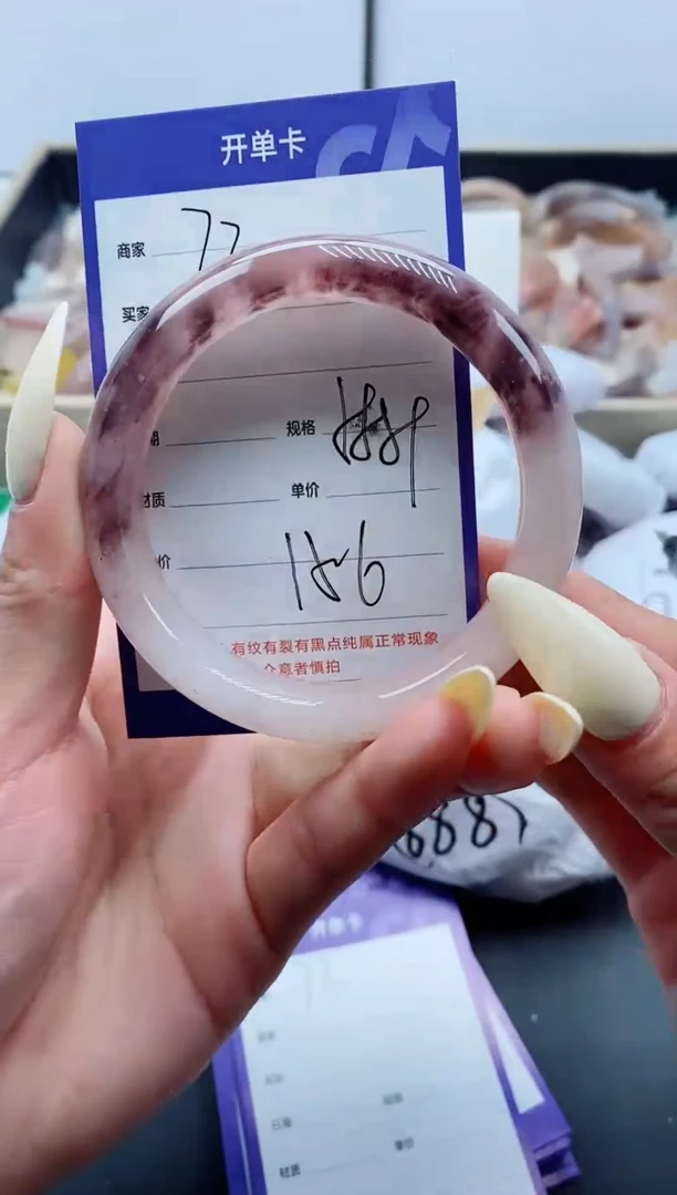 【闪购商品】石英质玉手镯未镶嵌72