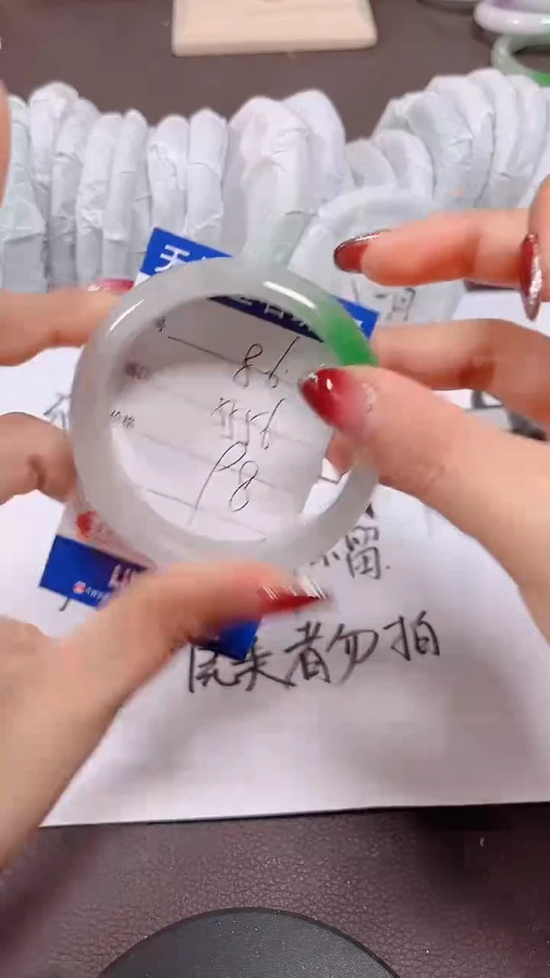 未镶嵌手镯翡翠86号一物一图 看好再拍 清货不退换
