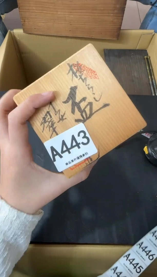 其他你***蔡443...中古产品谨慎参拍