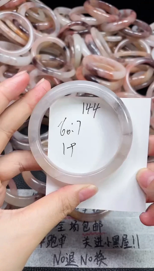 未镶嵌手镯石英质玉144