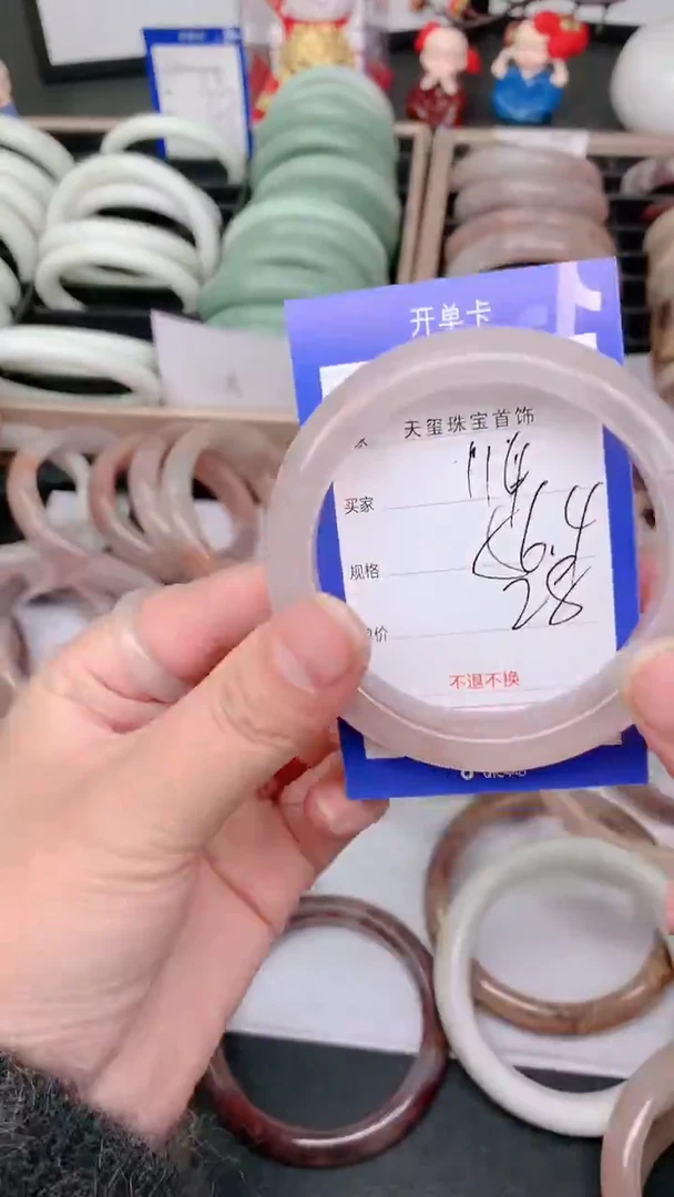 未镶嵌手镯石英质玉淼**离114