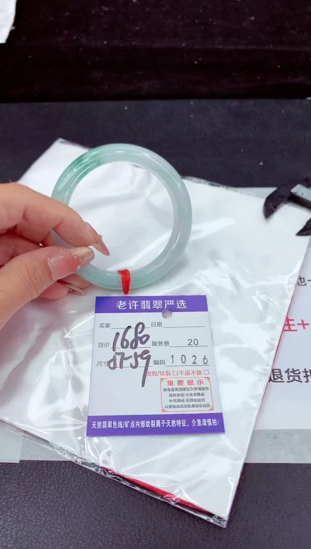 翡翠手镯未镶嵌1111111