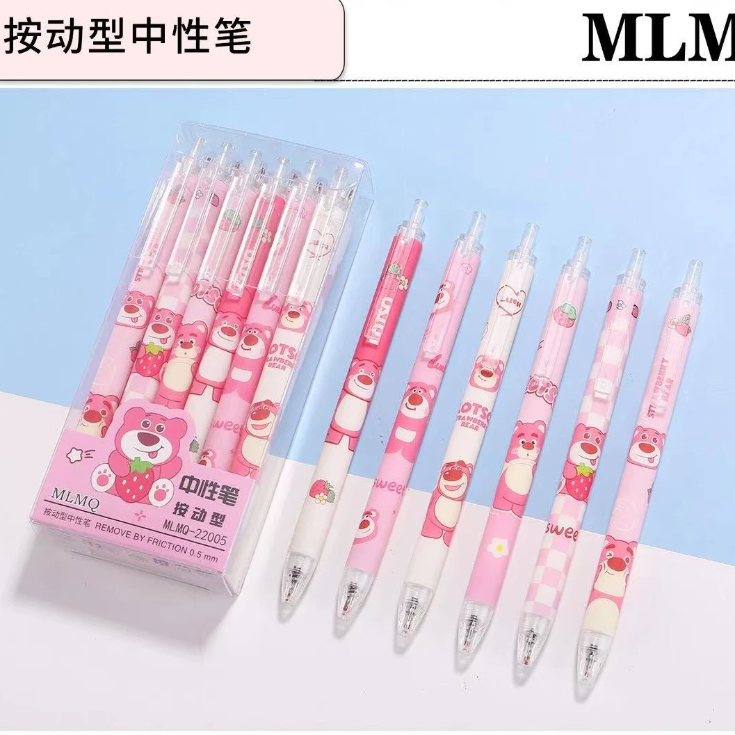 【破价福利】按动速干笔ins高颜值中性笔学生考试刷题笔ST头黑笔