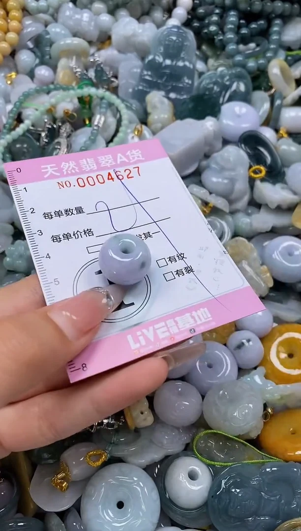 翡翠未镶嵌颈饰闪购0004627