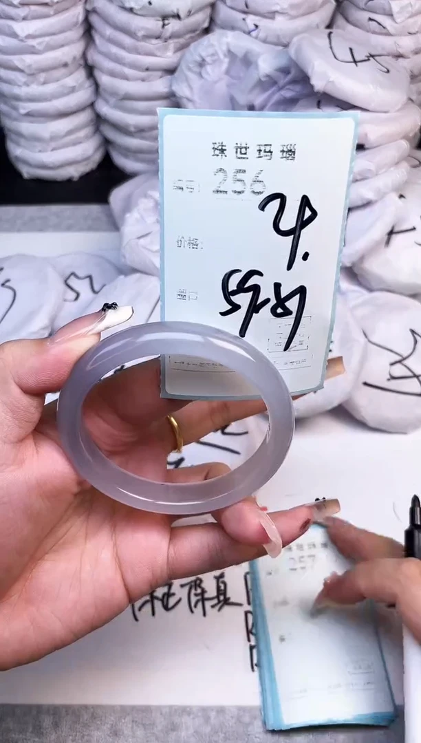 手镯玛瑙/玉髓未镶嵌256