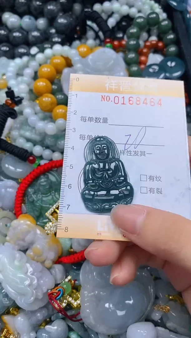 翡翠未镶嵌颈饰闪购0168464