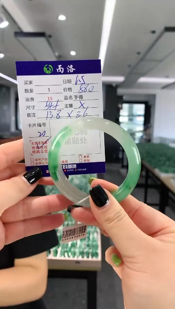 手镯石英质玉未镶嵌54+