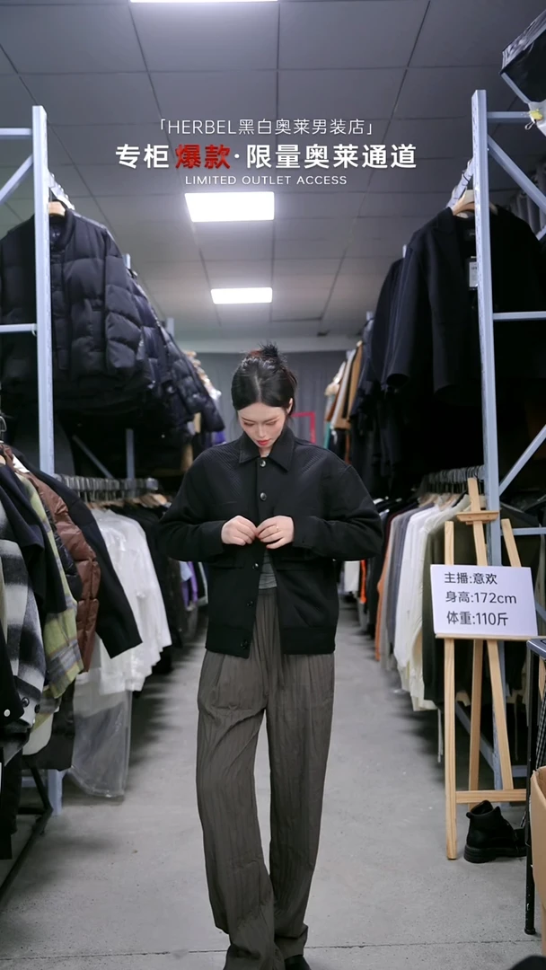 黑白男装  孤品夹克M码