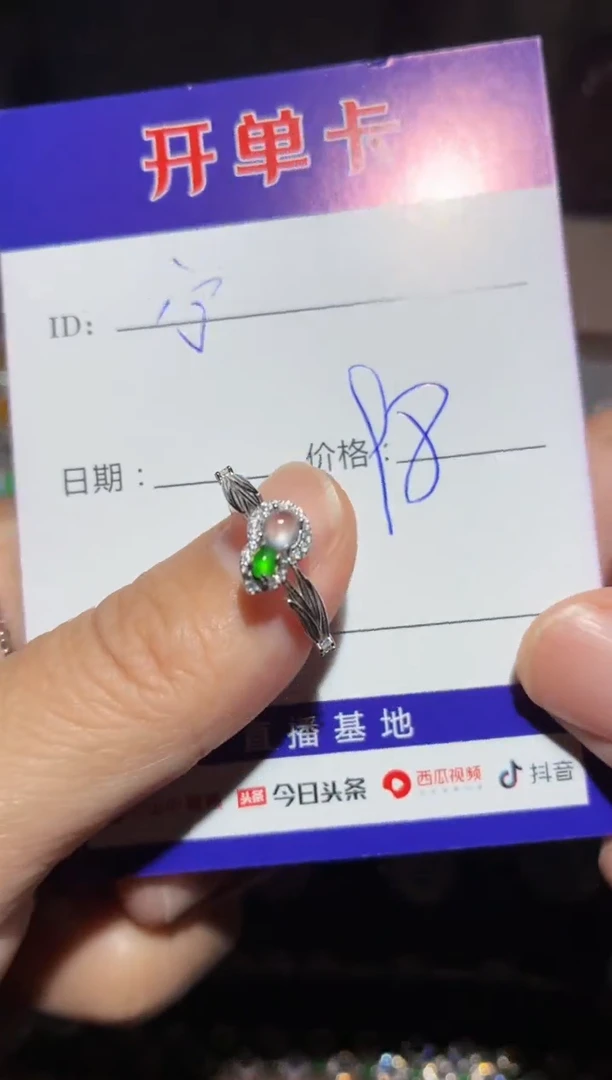 翡翠戒指银S925镶嵌宁***～宁静致远～