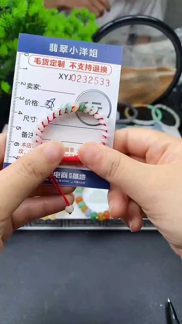 定制翡翠未镶嵌毛货商品/不退换2533