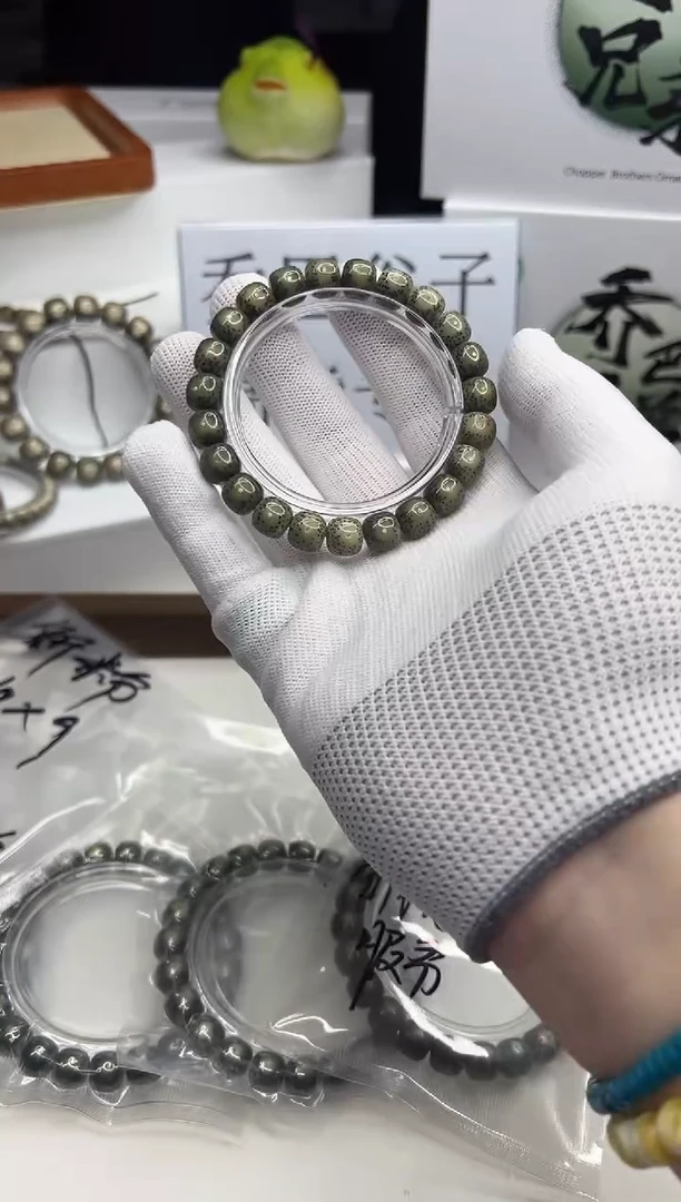 星月菩提手串105  石玉料墨翠10*9mm