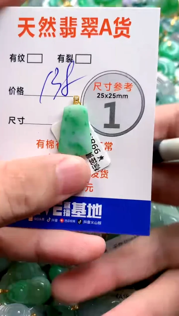 颈饰18K金镶嵌翡翠0466354383