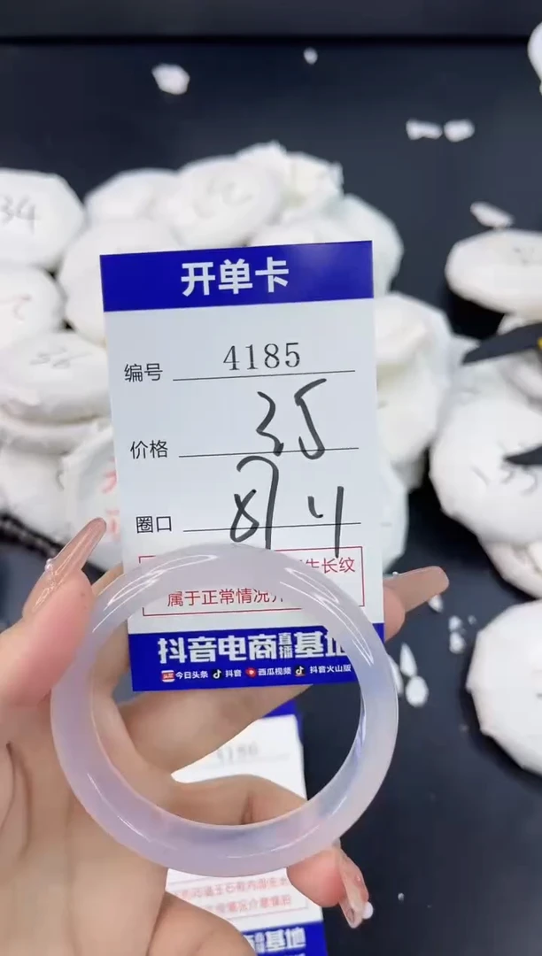 【闪购商品】玛瑙/玉髓手镯合金4185