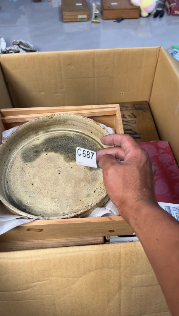 小宋破旧回流瓷器C687