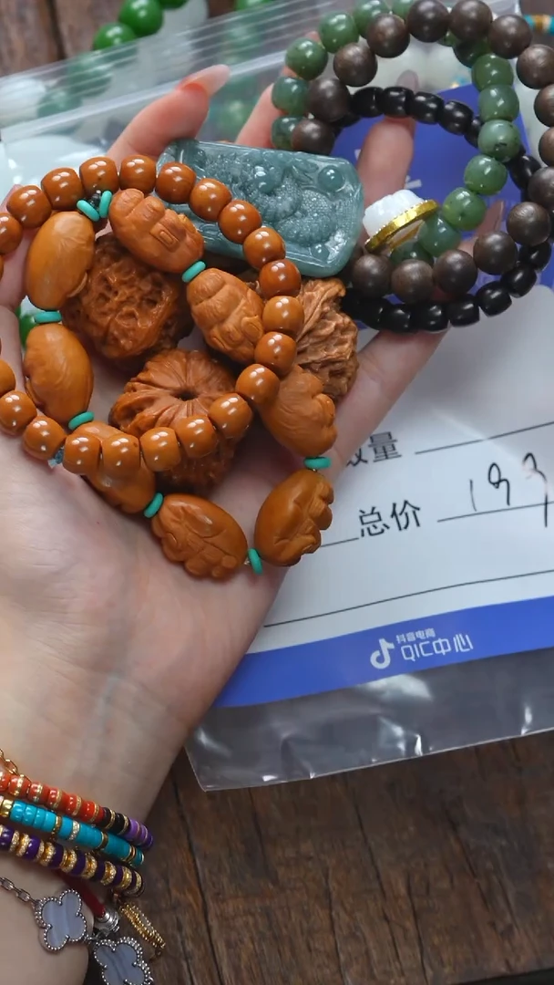 【闪购商品】文玩核桃吊坠核桃