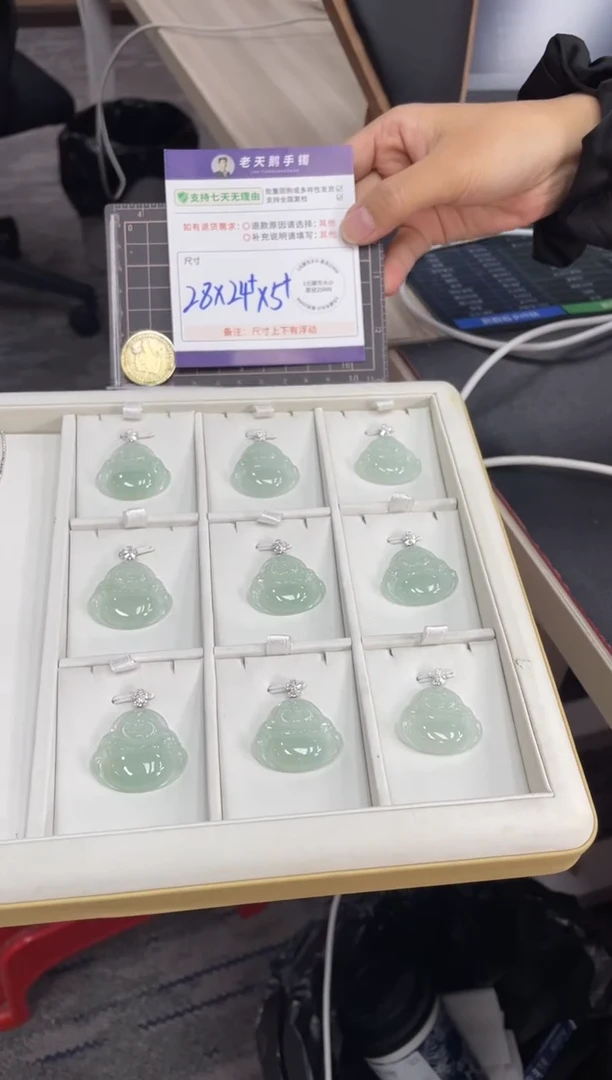 18K金镶嵌挂件翡翠佛公FL15/多样性发其一CP配绳