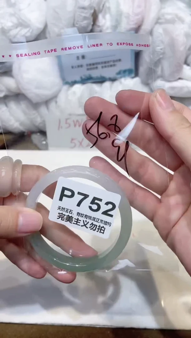 手镯玛瑙/玉髓未镶嵌56