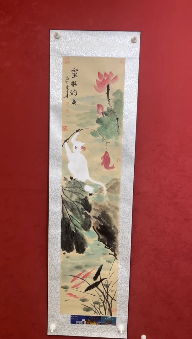国画老师创作作品  15