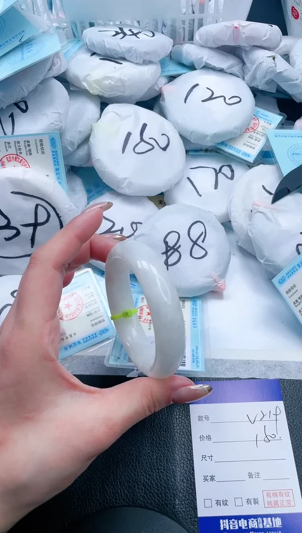 【闪购商品】石英质玉手镯未镶嵌22V220-58