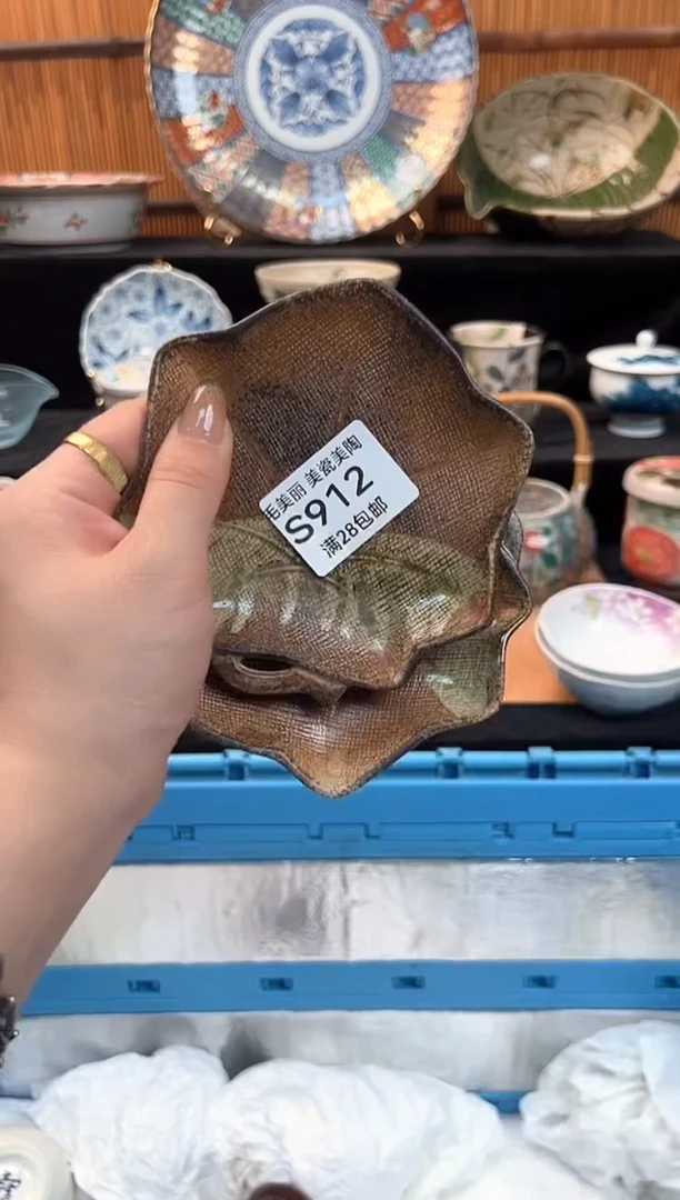 瓷片o***O912S 杯子盘子 碗