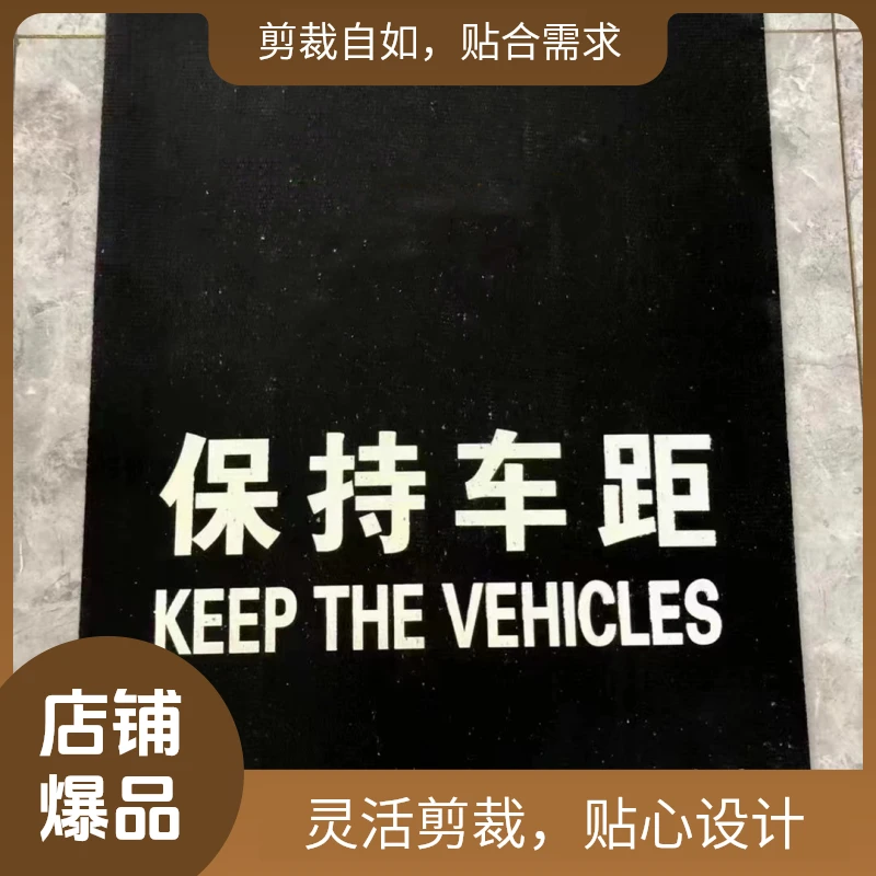 货车挂车通用挡泥皮  可剪裁款
