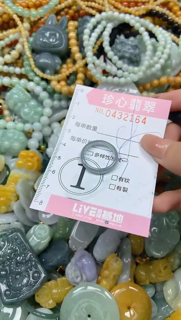 颈饰未镶嵌翡翠闪购0432164