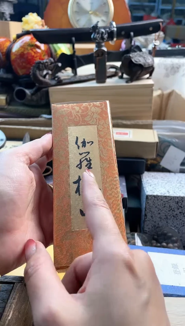 【闪购商品】瓷片x88888888888888
