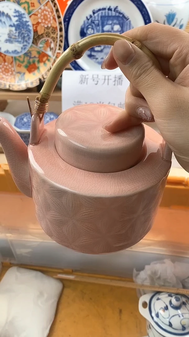 【闪购商品】瓷片新号开播，满18米包邮