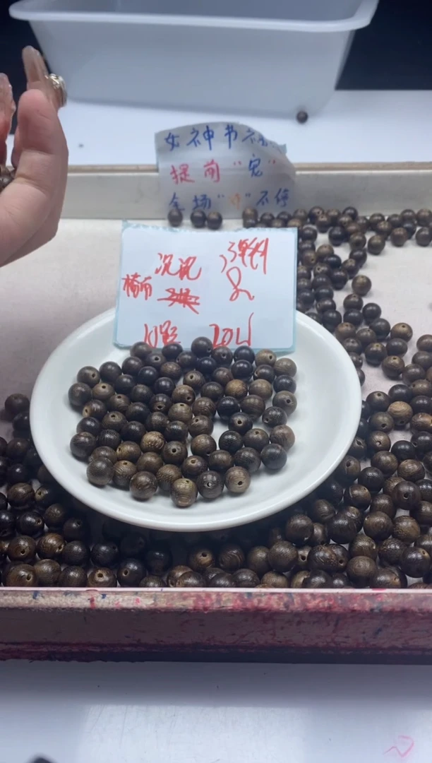 【闪购商品】檀香木散珠w984沉沉8mm*10颗