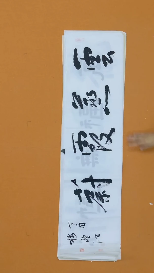 书法楼望江138*34 江西理S