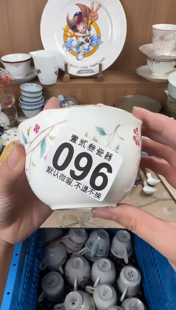 任*瓷器瓷器瓷器瓷器